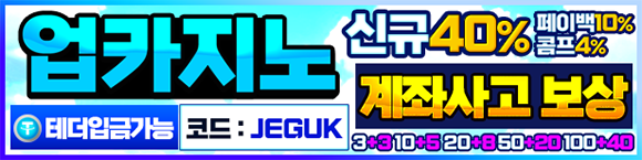 업카지노